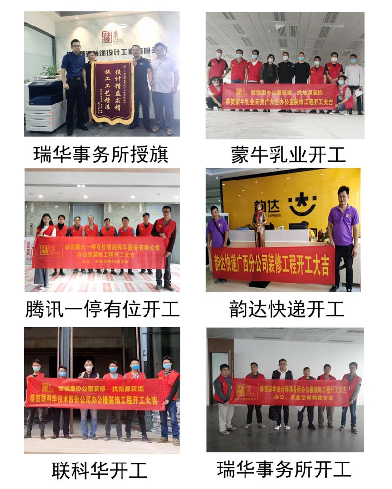 客戶見(jiàn)證