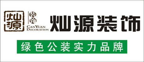 尊重大自然，愛護(hù)大自然的南寧賓館裝修公司