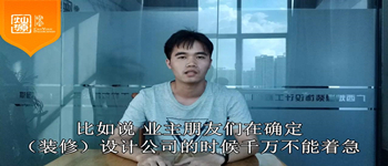 怎樣的設(shè)計方案才是好的設(shè)計？南寧裝飾公司設(shè)計師為您解答