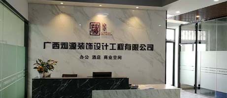 南寧裝飾公司哪家好？不能只看報價決定