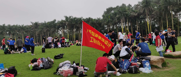 團(tuán)結(jié)攀高峰，奮進(jìn)贏未來 —— 燦源裝飾參加戶外企業(yè)聯(lián)誼拓展活動