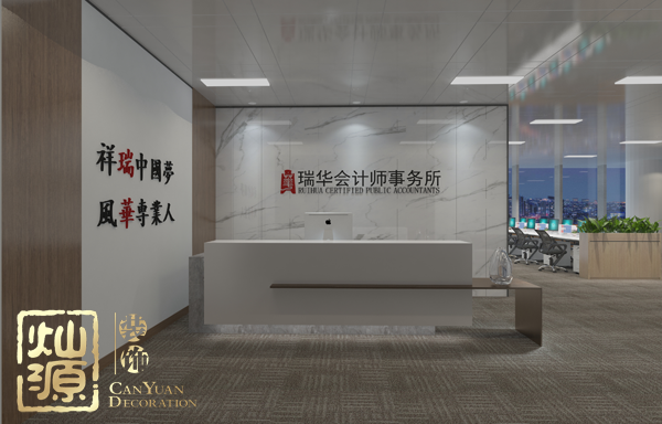 南寧五象新區(qū)會計公司辦公室格局 按需設計實現(xiàn)效率最大化