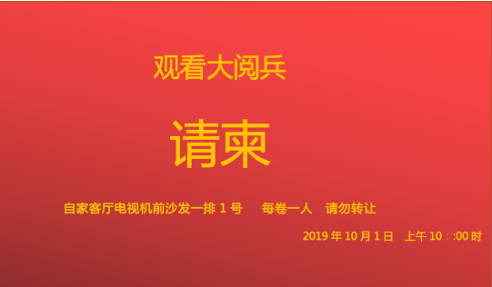 國慶節(jié)又加班咋滴？我照樣可以這樣“瀟灑”