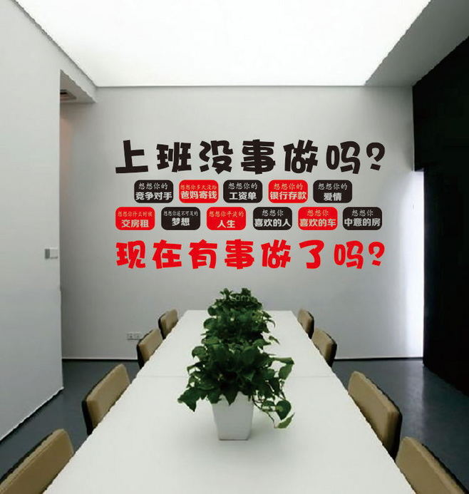 敲黑板！辦公樓設(shè)計(jì)大綱，裝修要學(xué)的