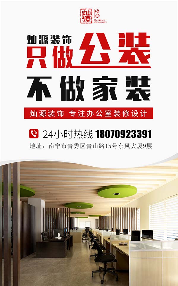 工業(yè)廠房的二次裝修，你確定這不是新建的？