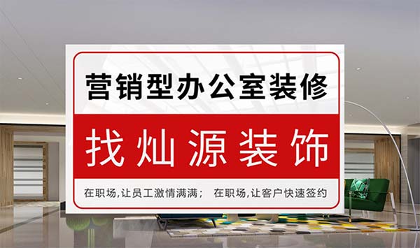 舊辦公室裝修電路改造，這些問題值得引起你注意