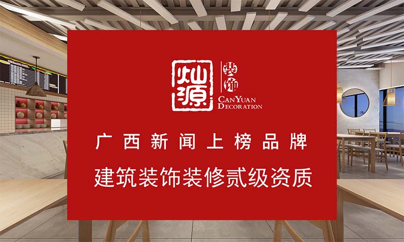 南寧市餐飲店裝修公司，空間1+1大于2的效果是這樣出來的