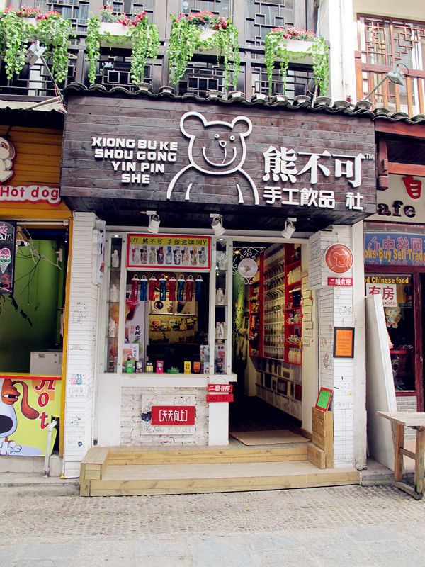低成本便利店裝修設(shè)計，是這樣顯出高性價比的