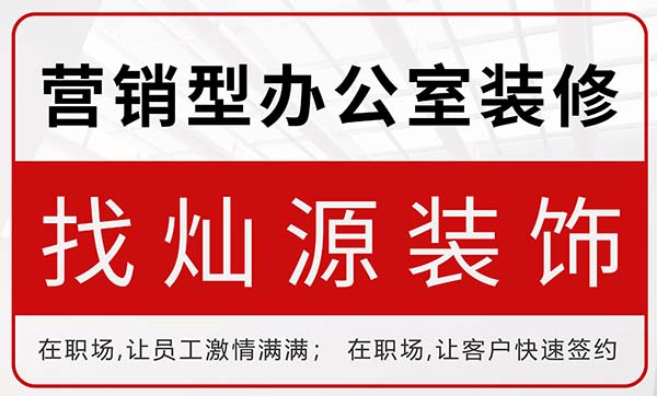 如何成為“別人家的辦公室”？現(xiàn)代化新辦公室裝修內(nèi)部設(shè)施的超贊功能！