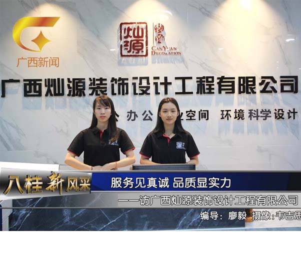 可能是南寧最便宜的辦公室裝修，你不看看嗎？