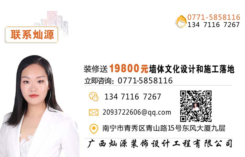 辦公室裝修公司，聯(lián)系送好禮
