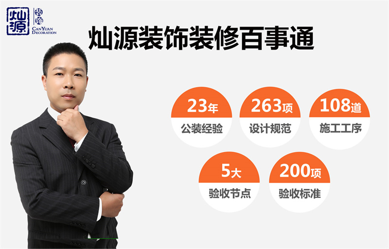 排名前五的南寧工裝公司，它到底憑什么？