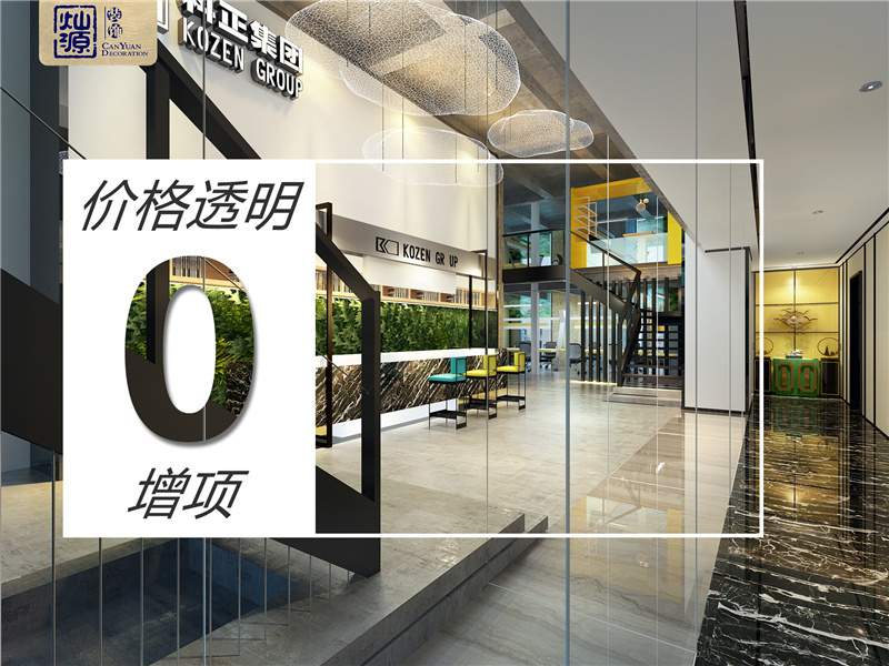 預(yù)算5w，結(jié)算15w，怎么價格差這么多？還不是因為你沒選對南寧工裝公司