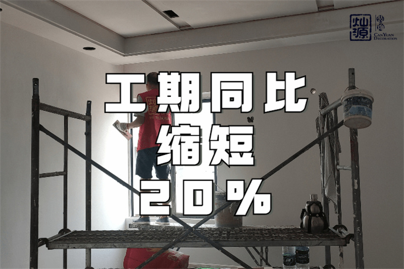曝光這家南寧辦公室裝修公司!為了省錢，他們居然這樣做！