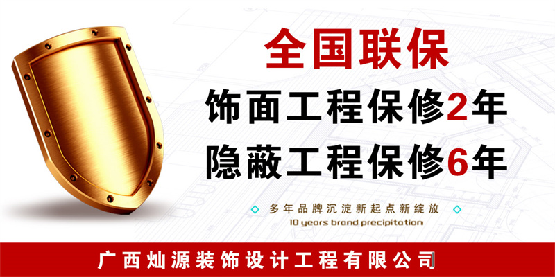 37°的高溫，想要裝修不上火，還得看這家辦公室裝修公司！