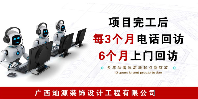 性價比高的辦公室裝修公司，大致會有哪些特征？