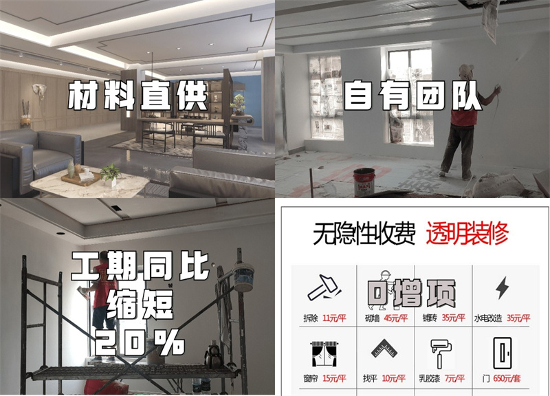 需要裝修？擁有優(yōu)質(zhì)性價比的南寧辦公室裝修公司幫你找好啦！