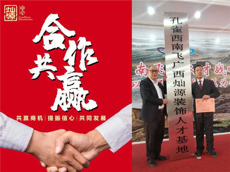 南寧辦公室設(shè)計裝修公司怎么選？