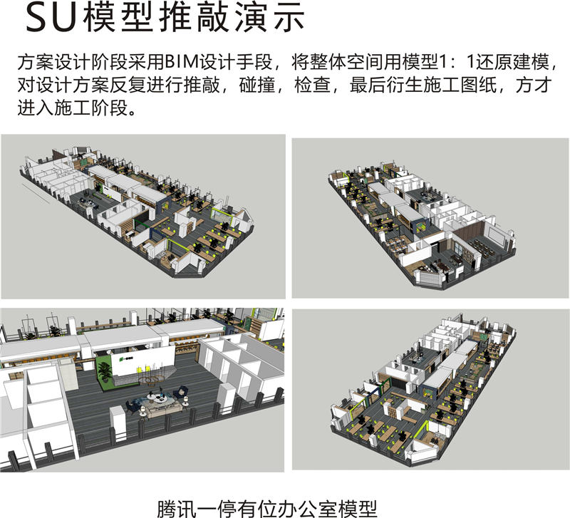 南寧幼兒園設(shè)計(jì)機(jī)構(gòu)—燦源裝飾設(shè)計(jì)優(yōu)勢(shì)