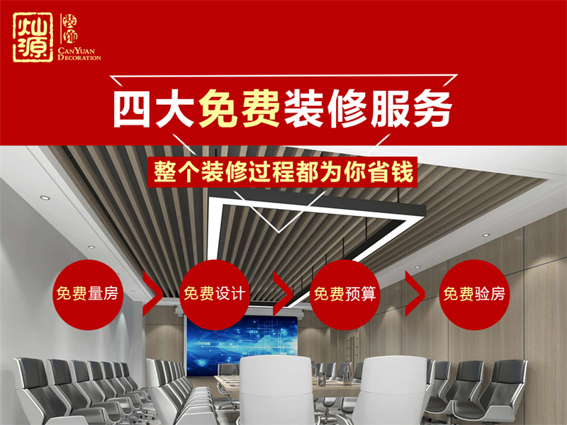 10w塊就能完成辦公室精裝修？哪家南寧裝修公司這么實(shí)在？
