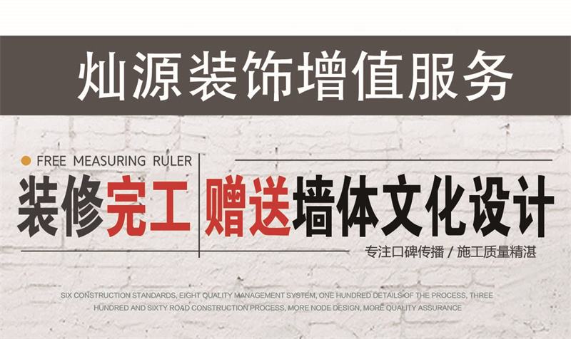 恭喜南寧人！這家青秀區(qū)辦公室裝修公司又搞活動(dòng)啦！萬(wàn)元產(chǎn)品說(shuō)送就送！