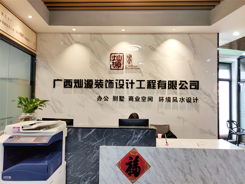 讓外賣小哥幫我鑒定一下這家南寧市工程裝飾公司，真刺激！
