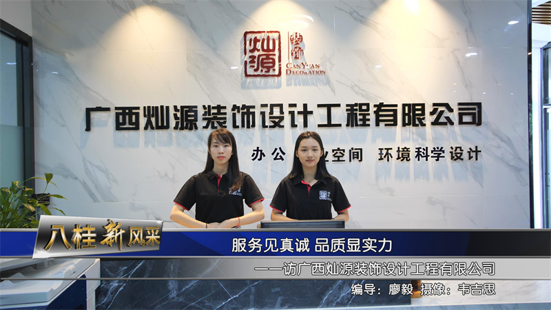 900平辦公室裝修的加減法！看南寧裝修公司如何交出滿分答卷！