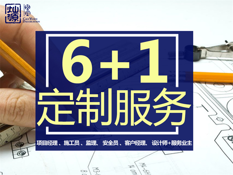 裝修什么時(shí)候進(jìn)入躺平時(shí)代？來(lái)這家南寧軟裝公司！