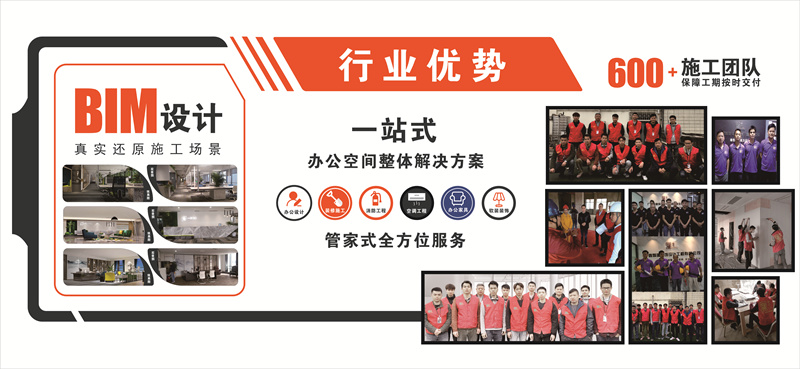 1000平工期僅需29天？能省一天是一天的廣西裝修公司誰(shuí)不愛(ài)？