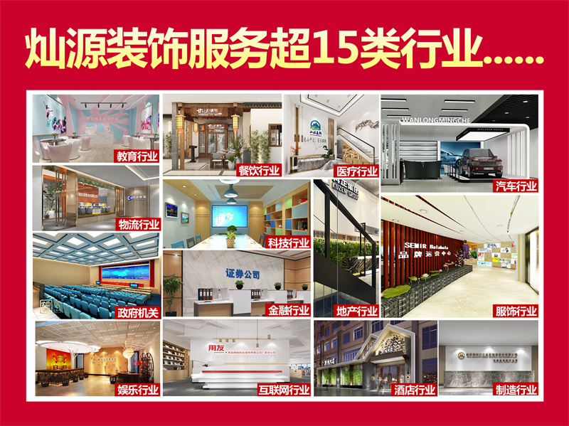 完工就跑路？豆腐渣裝修沒(méi)人管？沒(méi)有售后的南寧裝修公司，你敢選嗎？