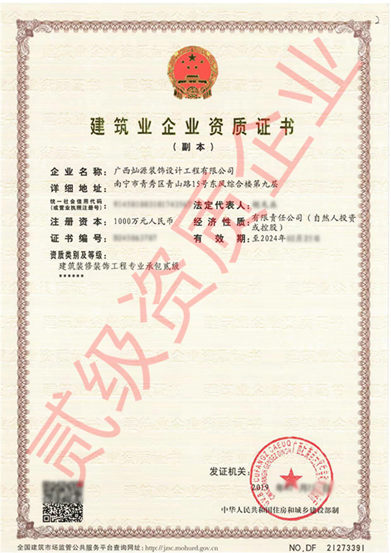 3招！分分鐘學會判斷南寧裝修公司真正實力！再也不怕白花冤枉錢！