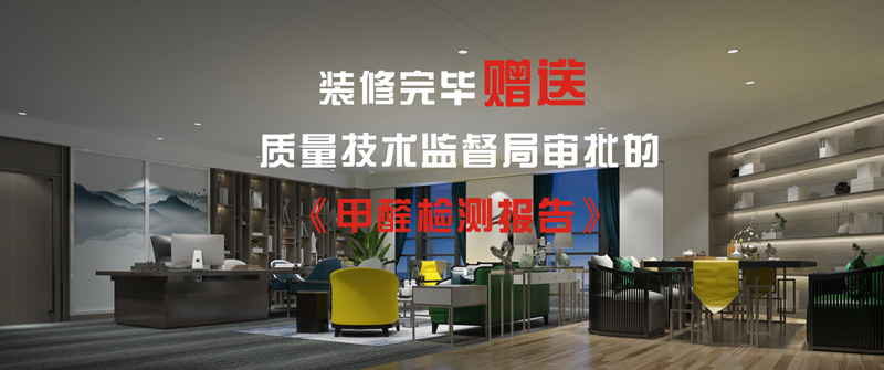 入駐半個月，全體員工請假休養(yǎng)！南寧市裝修公司劣質(zhì)材料害人不淺！