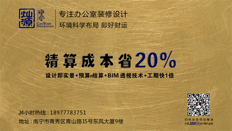 真正有實(shí)力的南寧餐廳設(shè)計(jì)裝修公司，從不搞降價(jià)銷(xiāo)售