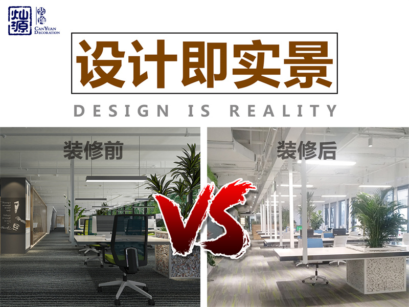 救命！我被“便宜”南寧裝飾設(shè)計公司害慘啦！