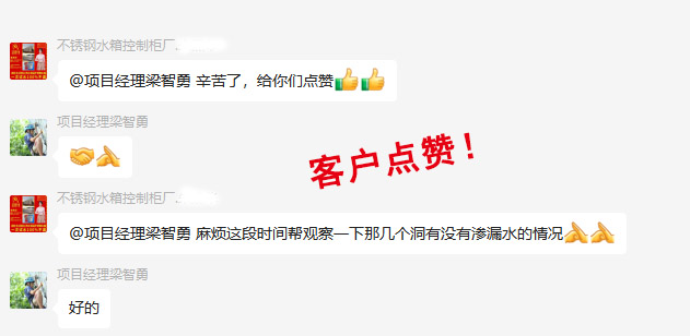 開價1000的防水師傅牛哄哄？南寧廠房辦公樓裝修公司的客戶這樣說！