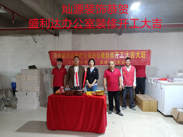 三年前的老客戶再合作！高性價(jià)才是南寧裝修公司硬廣告！