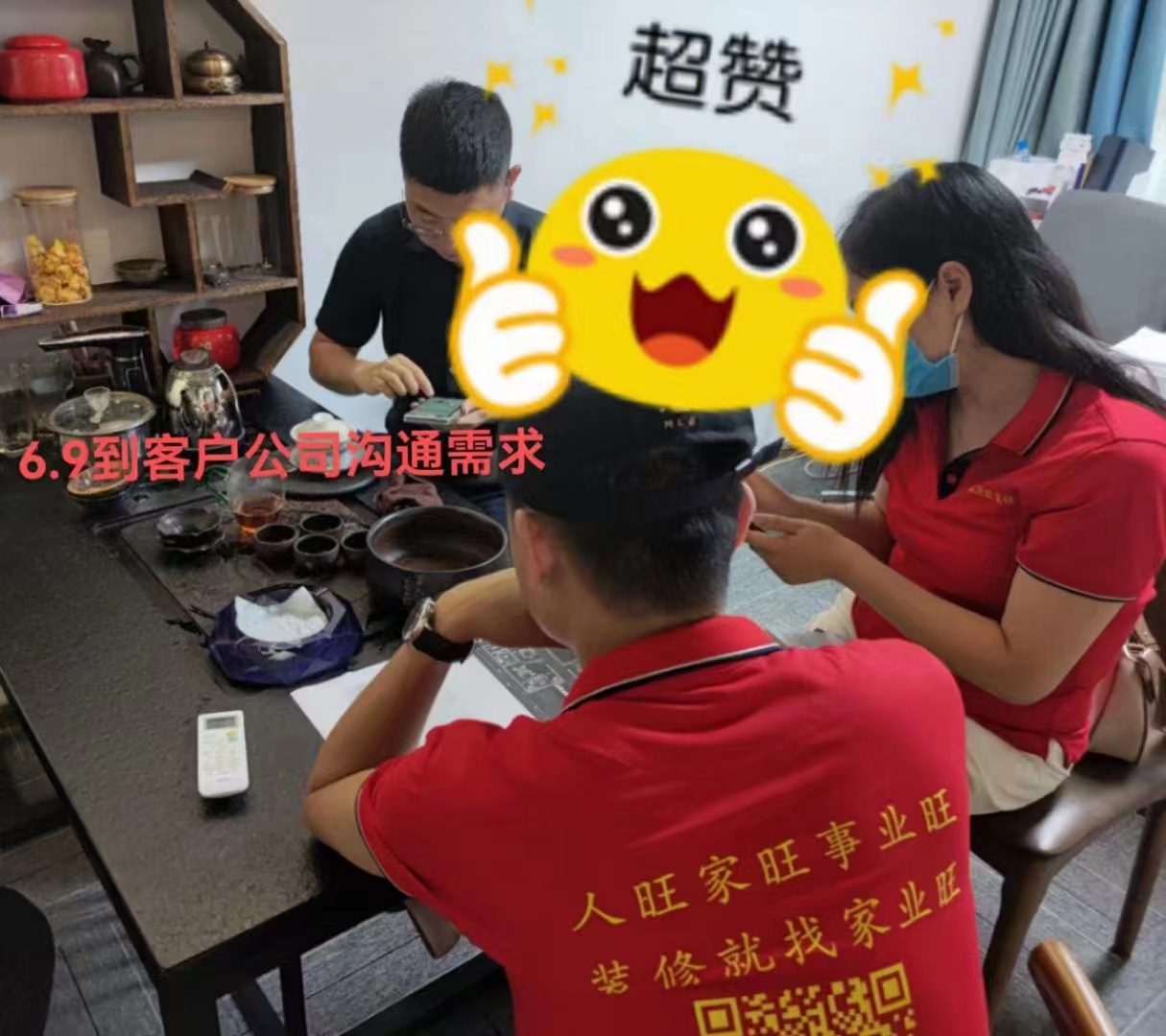 7天交錢(qián)簽合同，南寧茶館設(shè)計(jì)項(xiàng)目的章總干脆豪爽！
