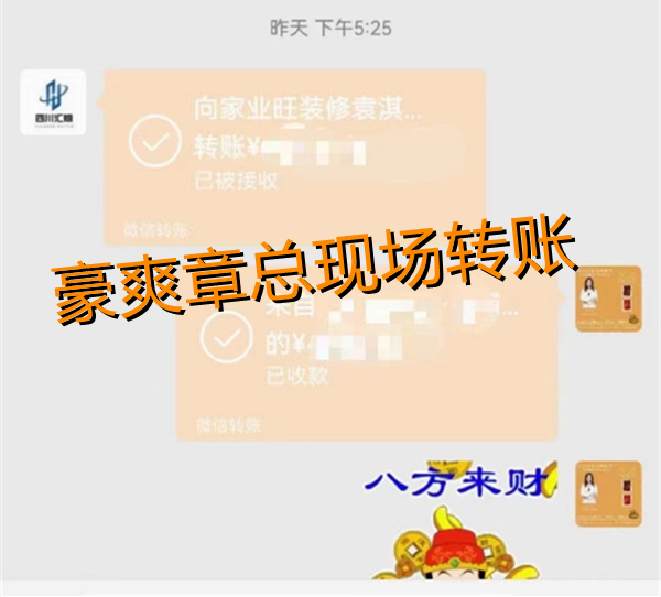 南寧茶室設(shè)計裝修章總態(tài)度堅定：“休閑娛樂、商業(yè)洽談，這些功能都要有”