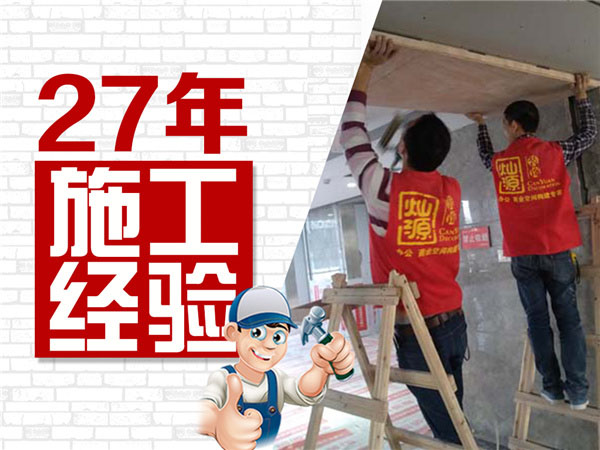 聽說這家南寧公裝公司真的價格透明0增項(xiàng)？大企業(yè)的選擇能有錯嗎！