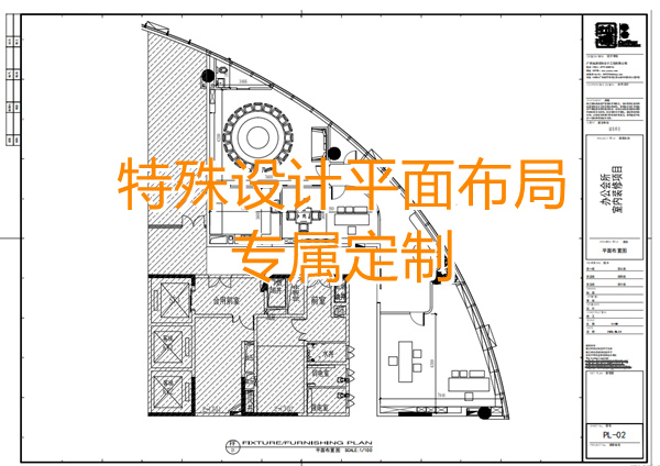 徐總說這是最大的問題：“異形辦公會(huì)所設(shè)計(jì)裝修怎么做才能好看又省錢？”