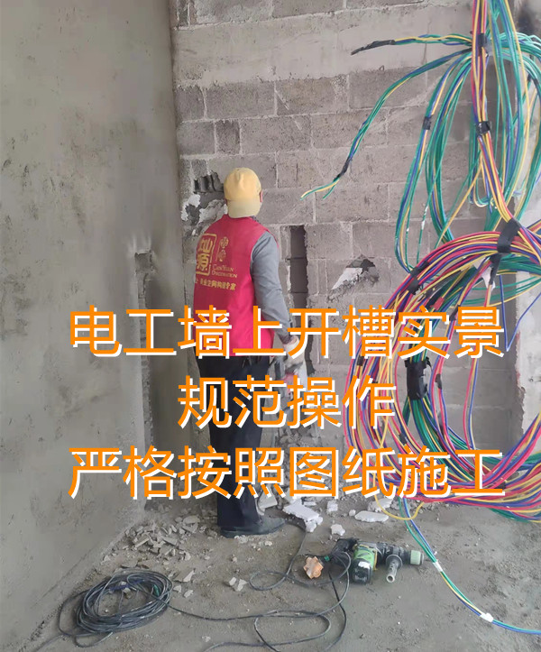 合格設(shè)計(jì)、按圖施工！辦公寫字樓裝修公司電改造施工工藝嚴(yán)苛要求！