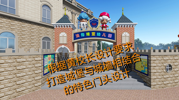 宇宙、童話…小朋友想要的童年快樂在這個(gè)幼兒園裝修設(shè)計(jì)里都會(huì)被實(shí)現(xiàn)！