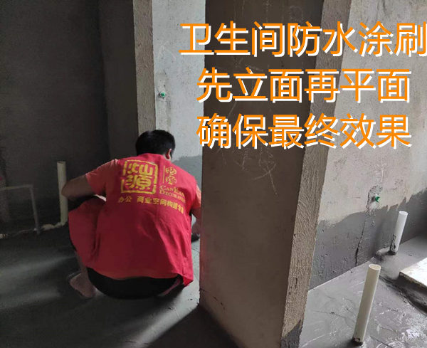 瓷磚鋪貼+衛(wèi)生間防水，多工種同時(shí)施工，高效率的南寧麻將館裝修耽擱不了開業(yè)賺錢！