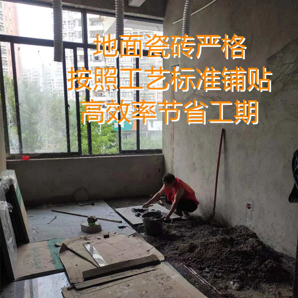 300平麻將館裝修鋪貼地磚僅需3天？高效工期從做好每一個(gè)準(zhǔn)備工作開始！