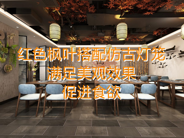 地方風(fēng)味特色餐廳設(shè)計裝修，木質(zhì)裝修更有食欲，翻臺率一升再升！