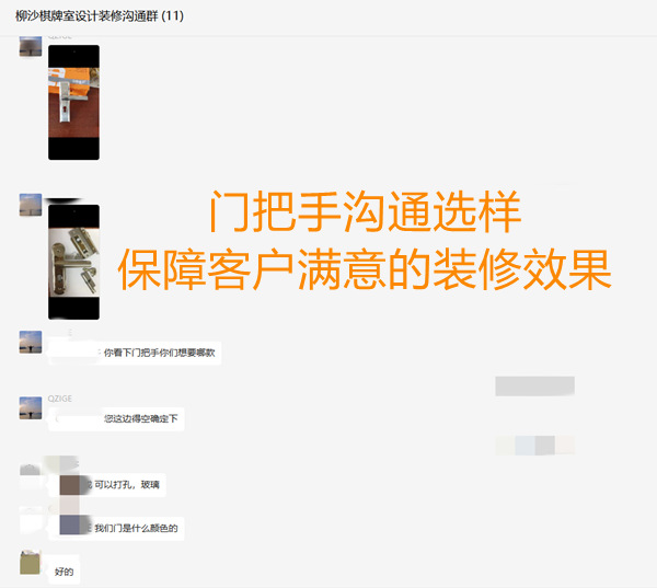 連門(mén)把手都要反復(fù)選樣確認(rèn)的南寧市裝飾公司，工程質(zhì)量杠杠滴！