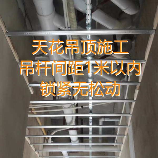 橫平豎直、小于2毫米誤差的店鋪設(shè)計(jì)裝修吊頂工藝，你見(jiàn)過(guò)幾次？