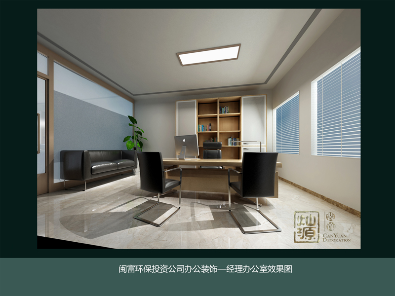 中式辦公室設(shè)計