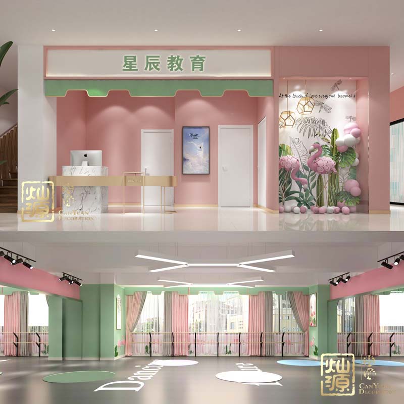 星辰南寧舞蹈培訓(xùn)學校設(shè)計裝修案例-燦源裝飾