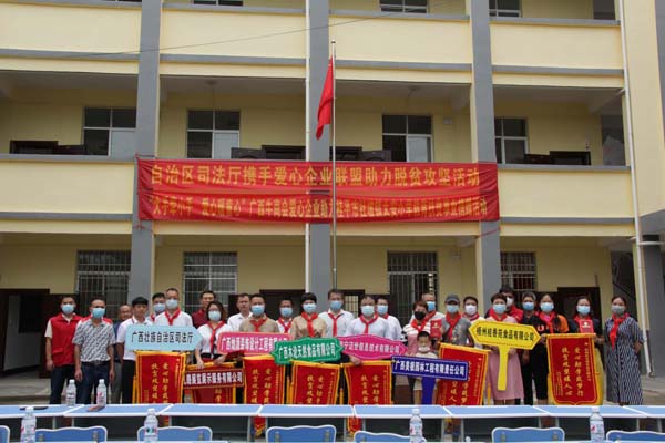 南寧裝修公司,南寧裝飾公司-燦源裝飾祝賀桂平市太安小學(xué)教育扶貧攻堅(jiān)活動圓滿完成